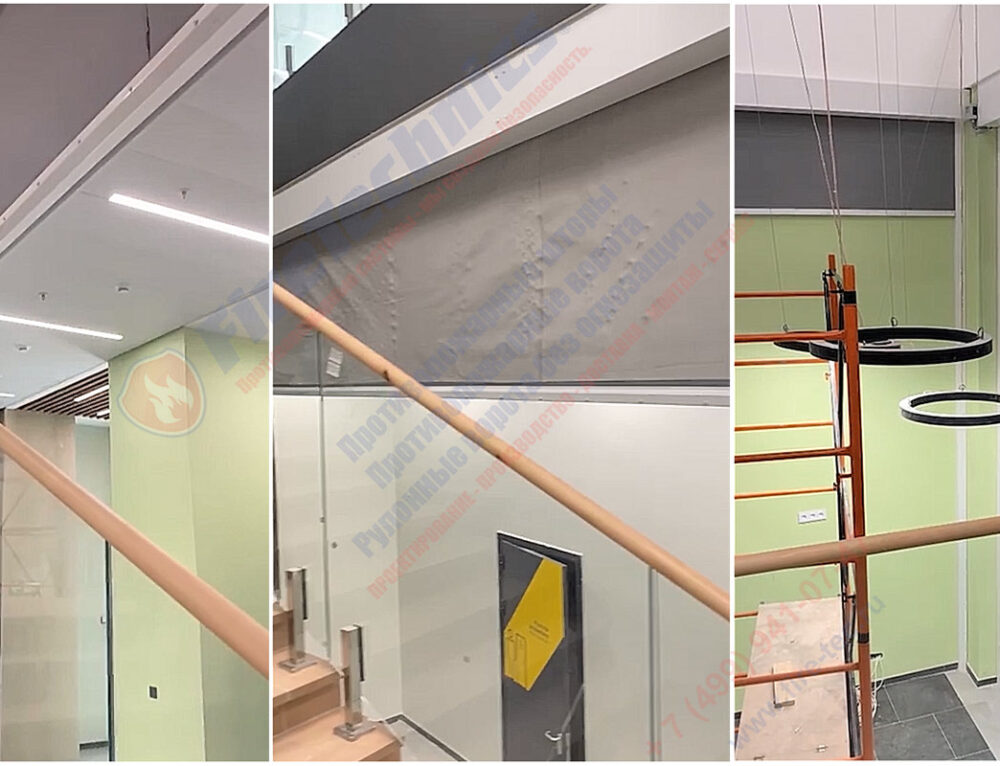 Дымозащитные шторы FireTechnics-E60 в Воронеже, 10.03.2026